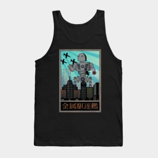 Giant Robot Under Attack Retro Tank Top